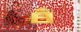 锦绣说再见许是陌生人主播照片