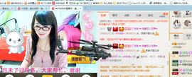 ╰╮玲珑╭╯主播照片