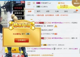 阿俊_主播照片