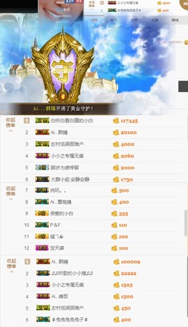 小小凡🎤（8点播）主播照片