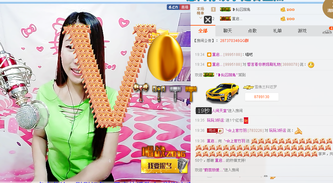 上官竹羽主播照片