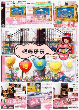 呆呆就此离开主播照片