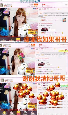 一迷♥阳光主播照片