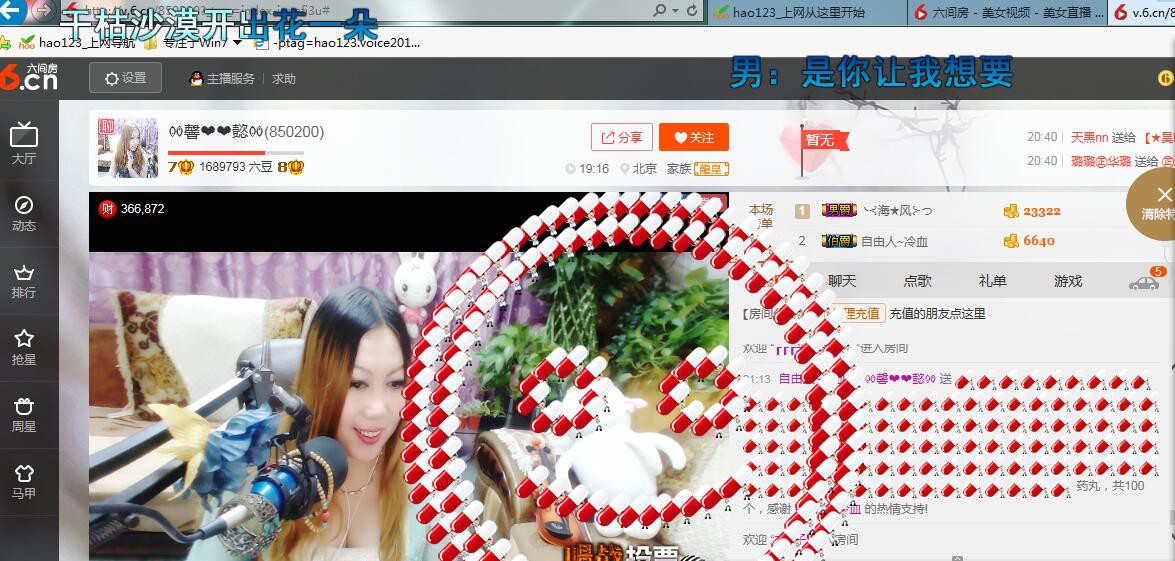 ♓馨❤❤懿♓的图片