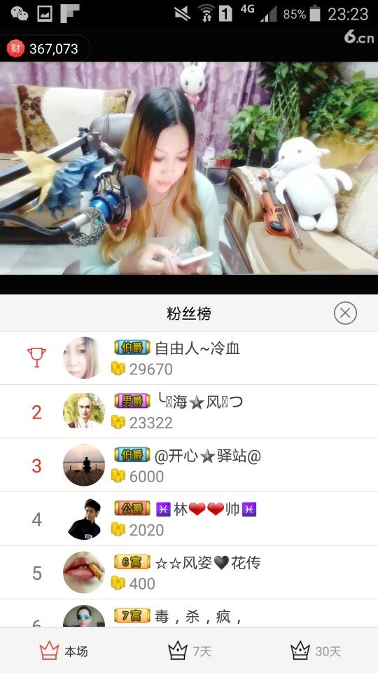 ♓馨❤❤懿♓的图片