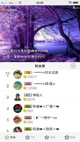 乖“我们的回忆，😘主播照片