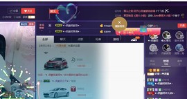 🌺爱我吗，咋们走主播照片