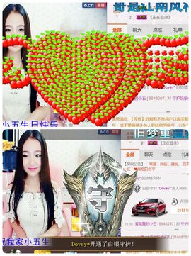 唯物唯语为你主播照片
