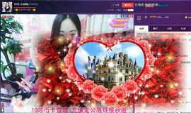 18号-小诗妹主播照片
