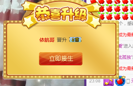 18号-小诗妹主播照片