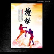承诺许的一生