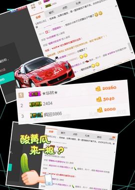 广善第一神偷冷艳辣妈主播照片