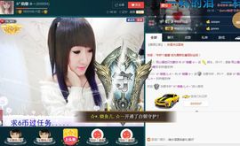 ☆*.☆～主播照片