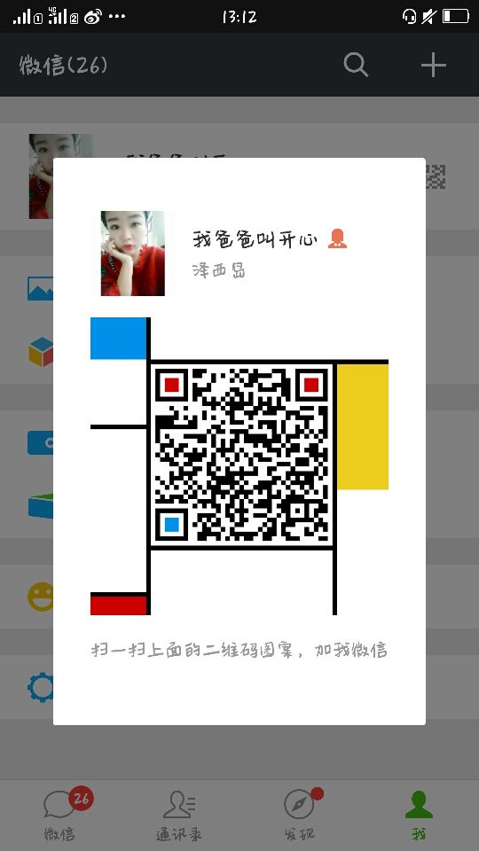 Diamond恬恬的主播照片