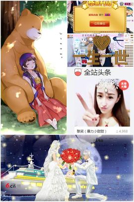 笑笑（爱是回忆美好）主播照片