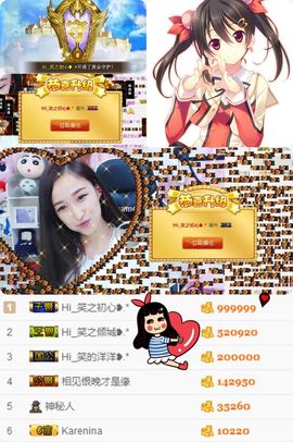 笑笑（爱是回忆美好）主播照片