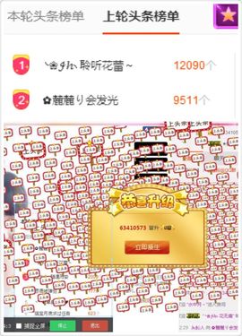 2019新年快乐呀主播照片