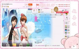 ~幸运魔法~主播照片