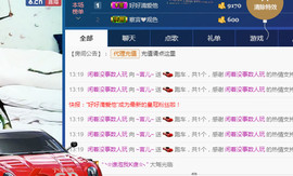 言~儿太难了主播照片