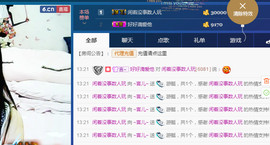 言~儿太难了主播照片