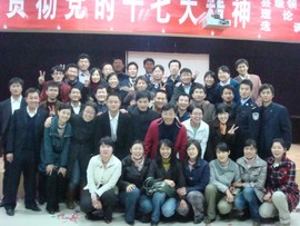 cailu81主播照片