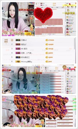 ☀ℒℴvℯღ轩轩主播照片