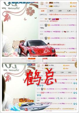 ゞ❤民歌甜姐ゞ主播照片