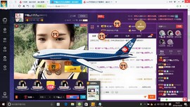 藝ღ小艺艺ღ主播照片