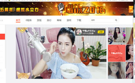 藝ღ小艺艺ღ主播照片