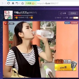 藝ღ小艺艺ღ主播照片