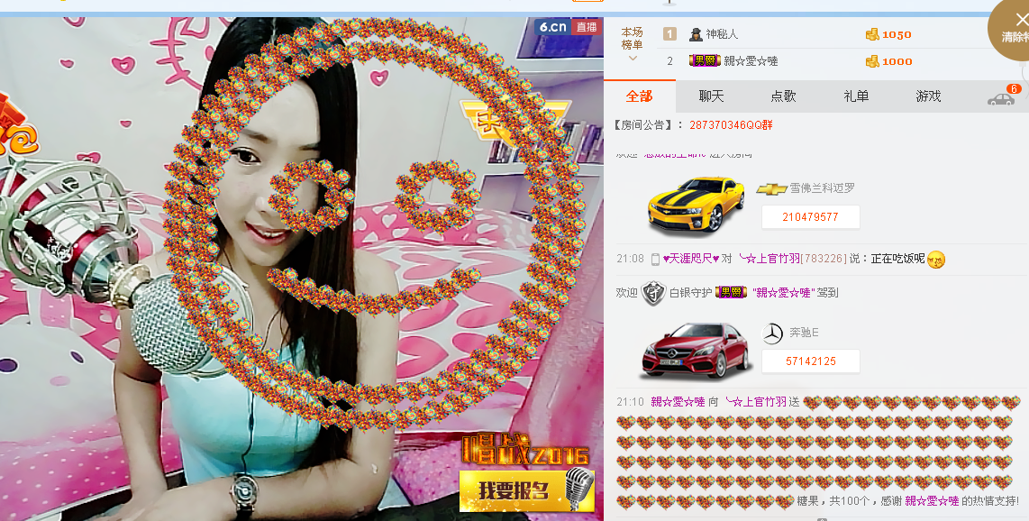 上官竹羽主播照片