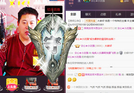 想念以前的往事520主播照片