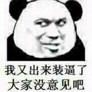 主播^o^看我拉粑粑