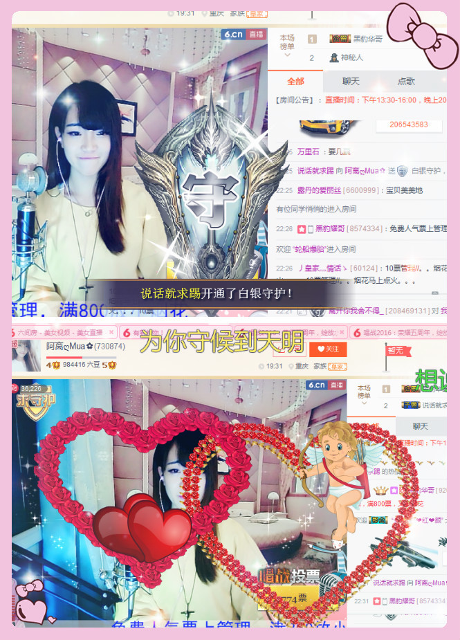 ★Sandm。若離?的主播照片