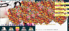 Baby♥明天♥主播照片