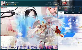 Baby♥明天♥主播照片