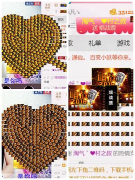 唯物唯语为你主播照片