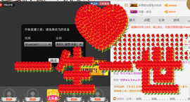 哎呦喂666主播照片