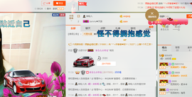 ╭妮丶冷乐观主播照片