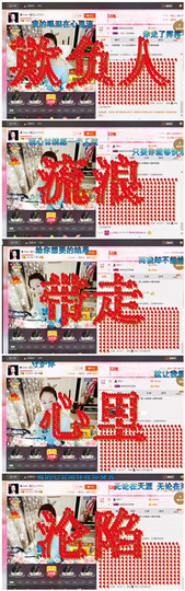 婲@无聊闲逛主播照片