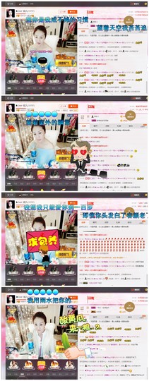 婲@无聊闲逛主播照片