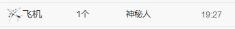 小公主宝宝主播照片