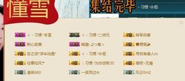 繁华落幕……主播照片