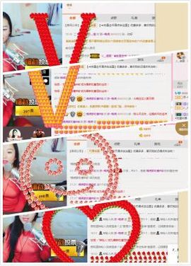 锦绣说再见许是陌生人主播照片