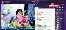 SY◆小神◈遥遥◆.主播照片