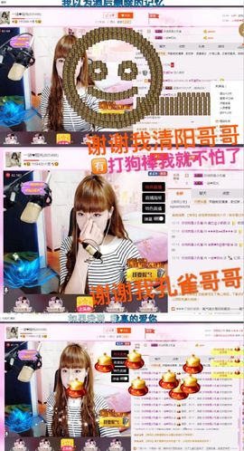 一迷♥阳光主播照片