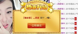 九小九，主播照片