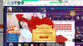 ￡八月￡用心唱主播照片