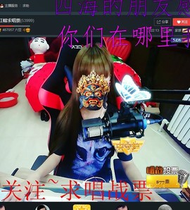 猫猫锚主播照片