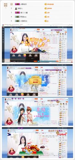 璐宝停播主播照片
